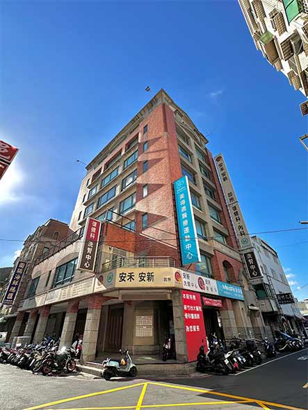 安禾安新診所外觀
